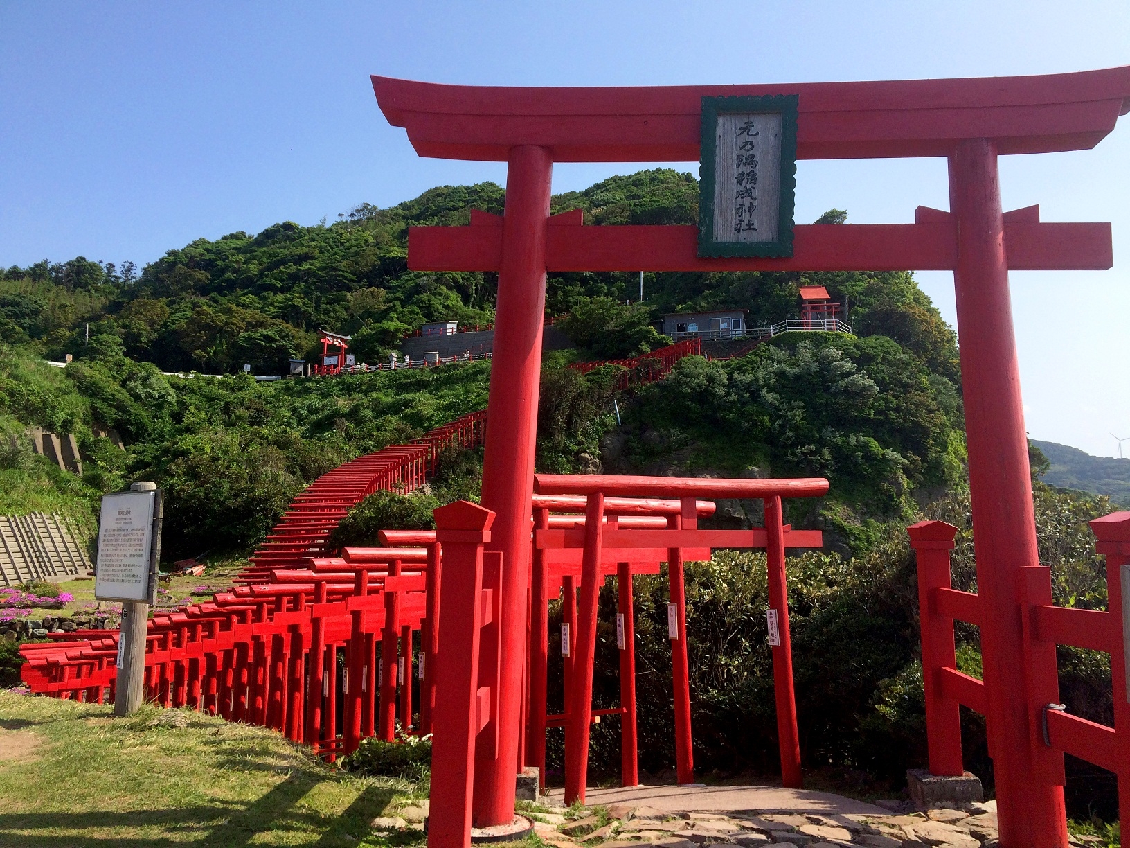 Motonosumi Shrine